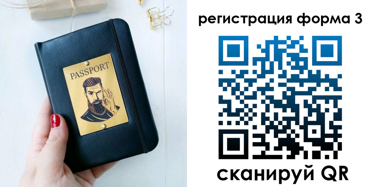 найти адрес прописки в Усмани