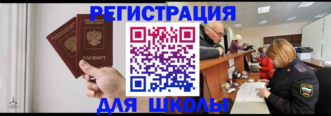 пропишу в квартире в Усмани
